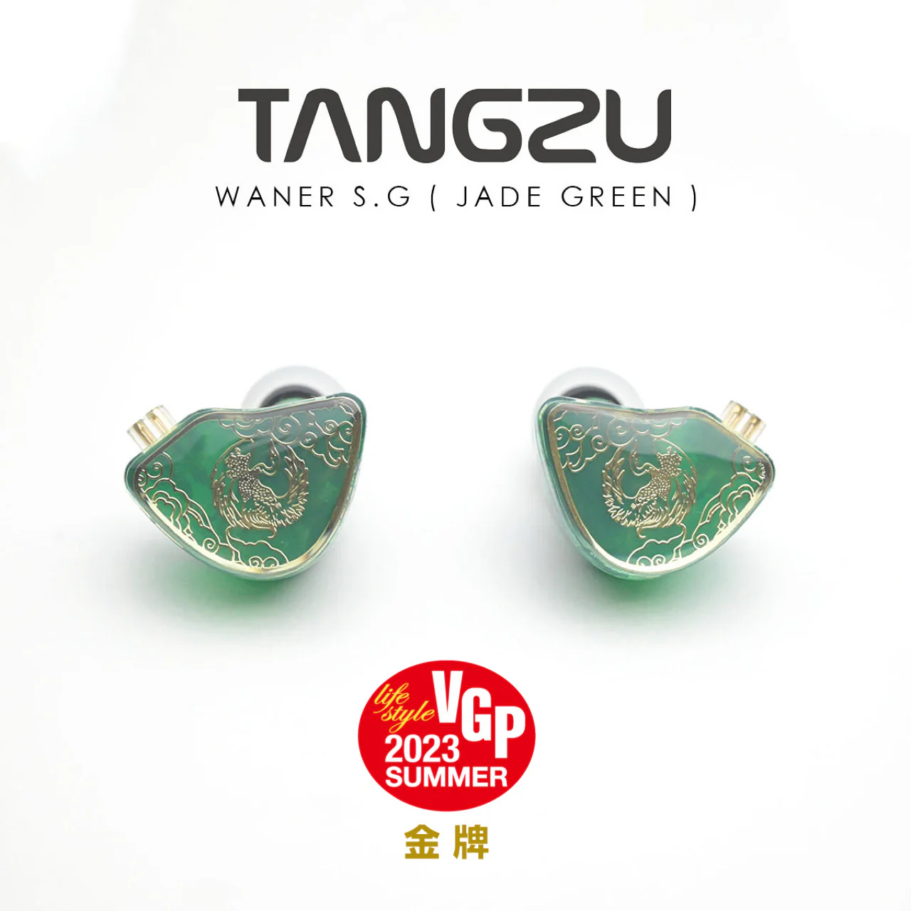 Tangzu Waner SG Jade Green